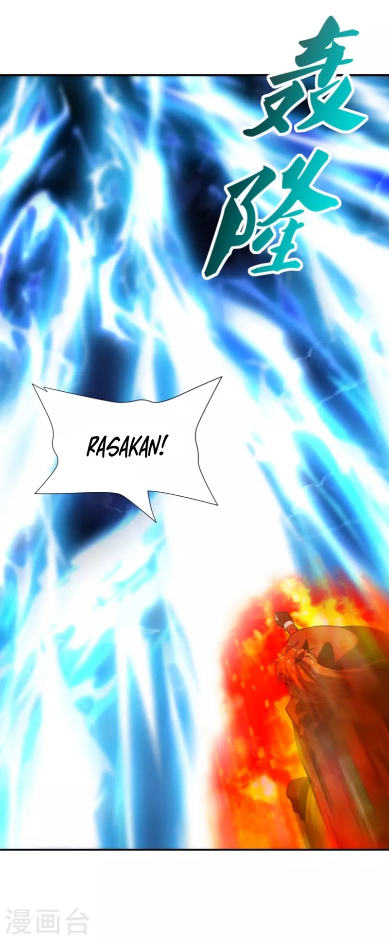 Xianwu Dizun Chapter 192 Gambar 18